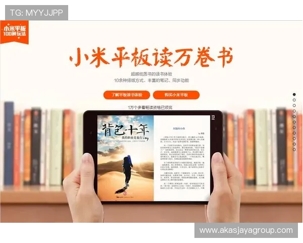 蓝鲸体育登陆的推广活动，吸引更多用户加入体验