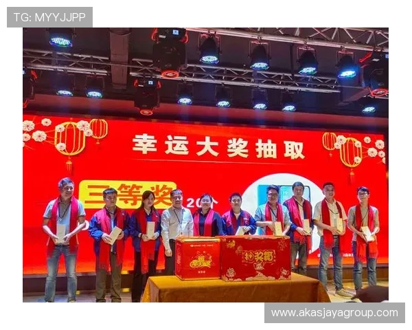 金年会手机版APP操作指南，轻松掌握年会流程与互动技巧