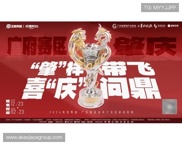 雷火体育电竞欢迎你，加入我们一起释放你的电竞才能