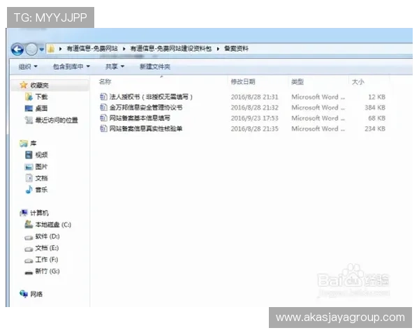 详解凯发集团网页版登录操作流程，帮助新用户快速上手不再犯愁