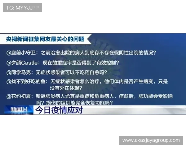 aoa体育靠谱吗如何判断平台的合法性与安全性，专家为你提供实用建议