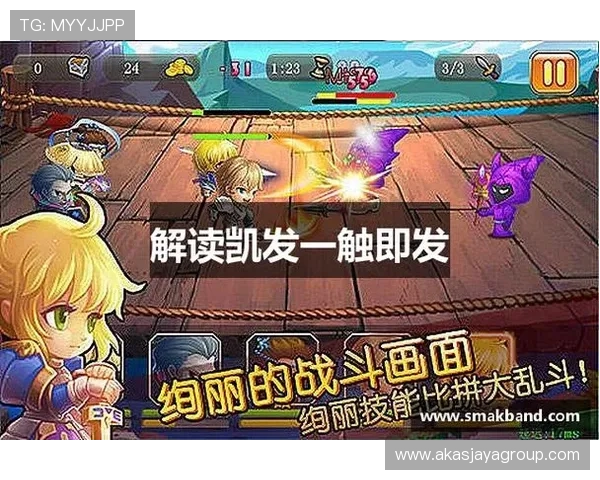 K8.com凯发网投最新优惠活动全攻略助你轻松获取丰富奖励提升游戏乐趣