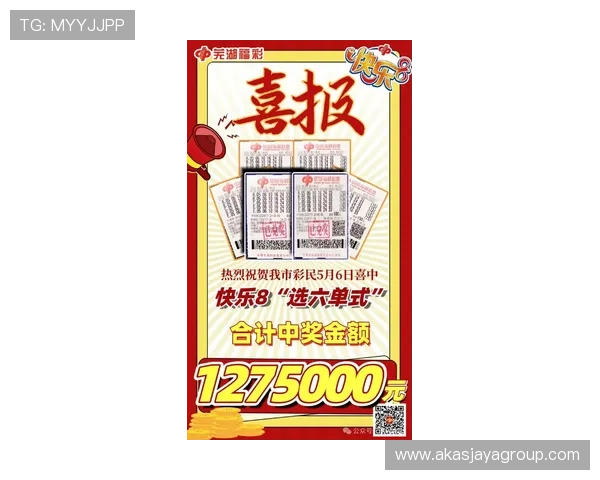 凯发KENO彩票最新玩法介绍与投注技巧，助你轻松赢取丰厚奖金