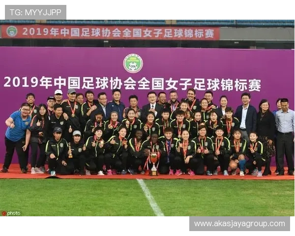 新足球中国官网正式上线开启中国足球新时代的发展新篇章