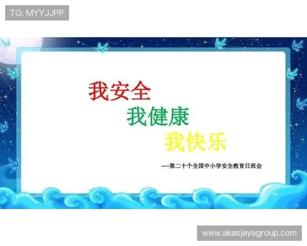 易游体育app加强安全保障确保用户信息安全无忧