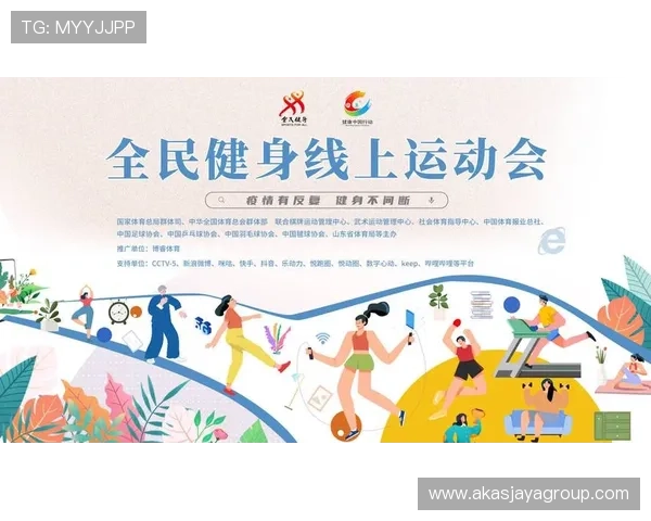 满贯体育官网举办线上体育知识竞赛，丰富用户娱乐内容提升平台活跃度