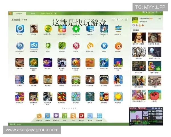 爱游戏官方最新版本上线，全面优化游戏体验与玩家互动