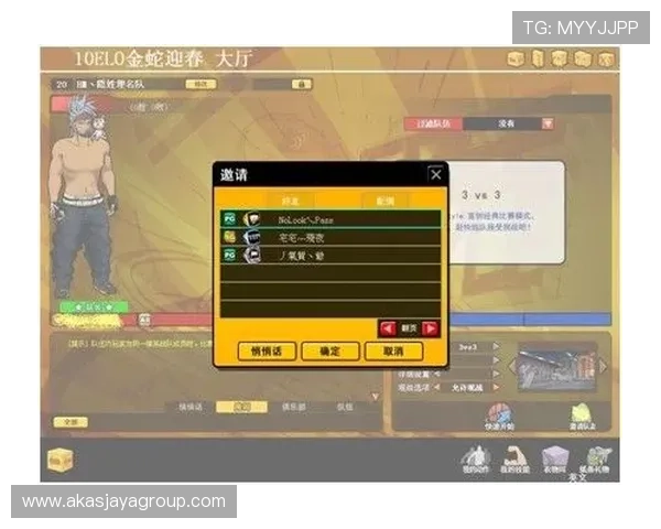 邀请好友一起享受凯发娱乐开户的精彩娱乐体验