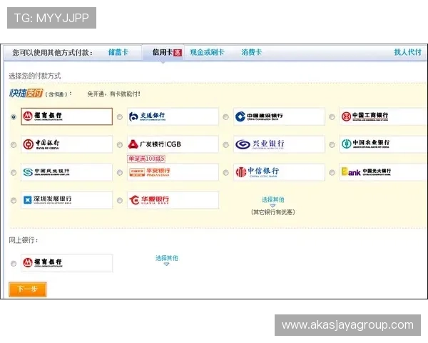 凯发体育游戏支付方式详解，支持多平台多渠道安全便捷充值指南