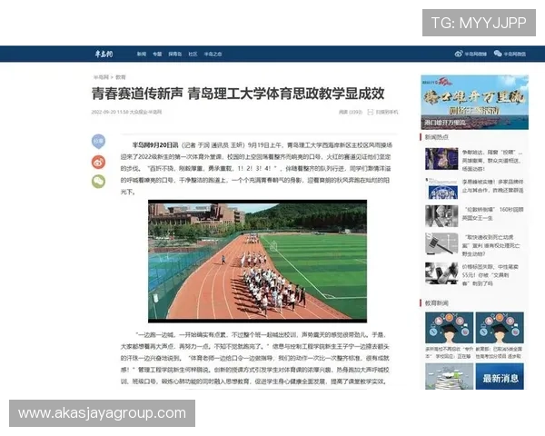 半岛体育网页版入口优化升级信息，提升用户体验的最新动态