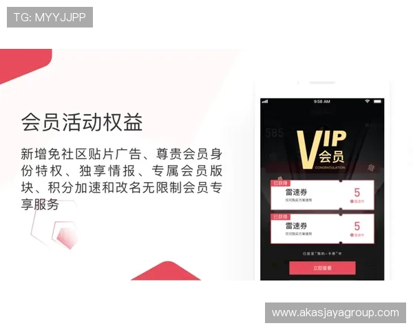 雷速体育网页端全面升级带来更流畅的赛事直播体验