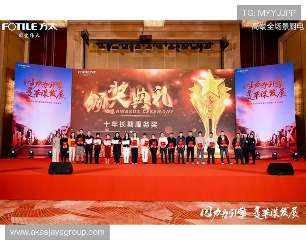 金年会官网下载平台正式上线，助力企业员工线上参与年度盛典