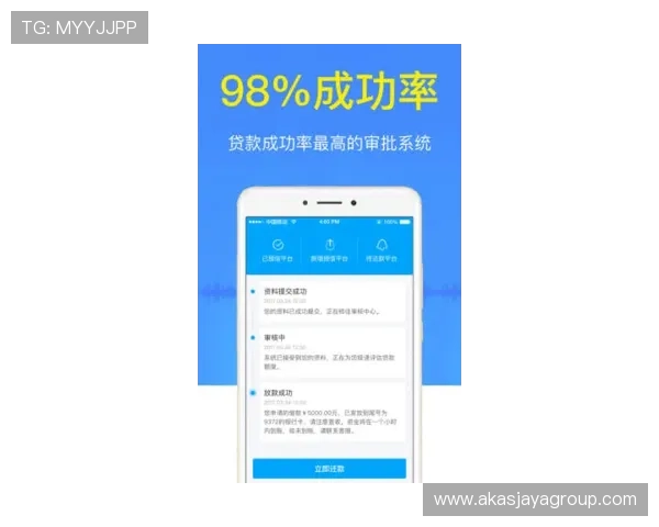 凯发手机版下载的安全保障措施，保障玩家个人信息和资金安全