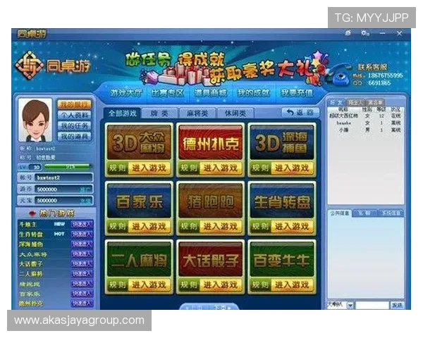 网上买球正规平台有哪些优势，十大平台带来更安全更便捷的投注体验
