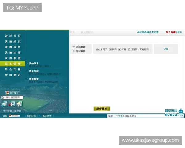 乐球体育官网网页版安全稳定，保障用户个人信息和账户安全，提供优质的体育娱乐体验