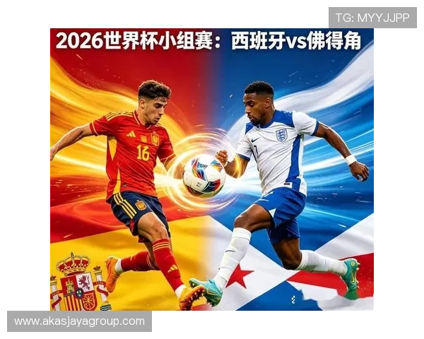 2026年世界杯西班牙对阵佛得角比赛的球员名单公布及关键球员介绍